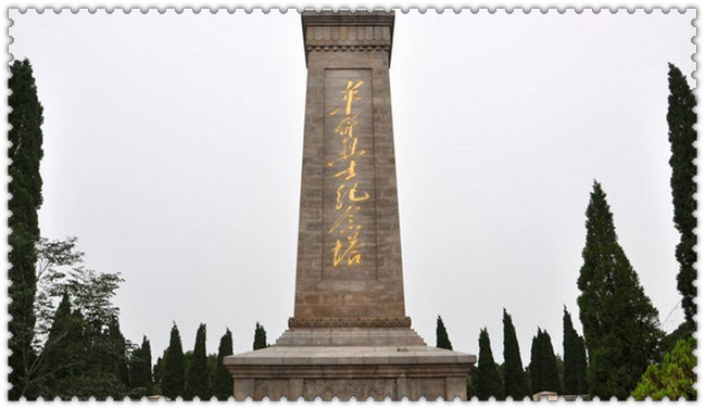 莱芜战役纪念馆