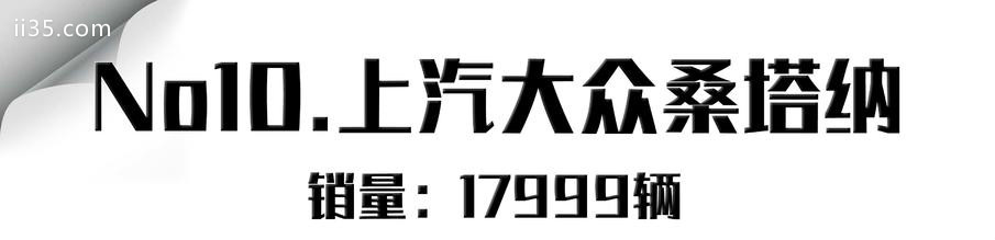 4月轿车销量！销冠日产轩逸，逼近四万月销！前十仅帝豪一款自主