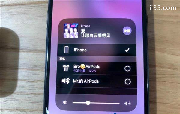 iOS  13.1解锁新技能：iPhone可同时连接两台AirPods