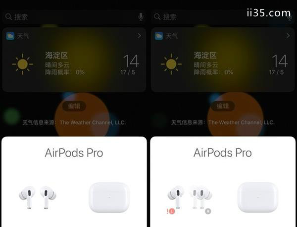 失望大于期望 苹果AirPods  Pro一周使用心得