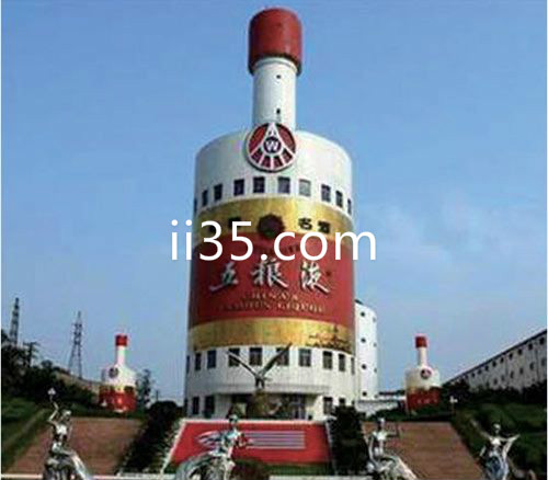 中国十大最丑建筑之一：四川宜宾五粮液酒瓶楼