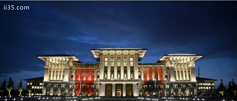 世界上最著名的官方办公楼排行榜：土耳其安卡拉总统府