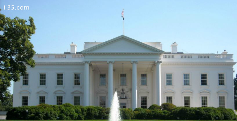 世界上最著名的官方办公楼排行榜：美国华盛顿特区白宫