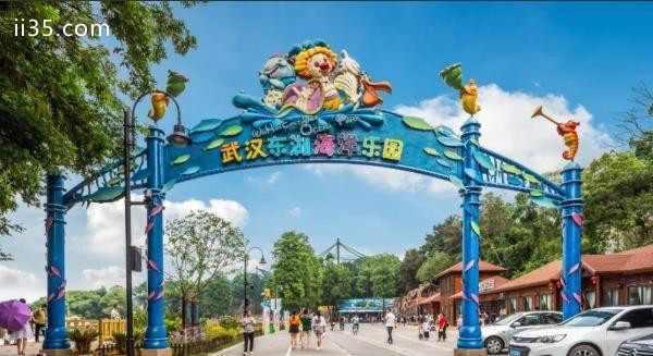 武汉东湖海洋乐园开放时间2020