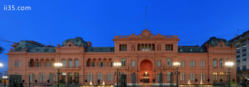 世界上最著名的官方办公楼排行榜：阿根廷布宜诺斯艾利斯拉萨卡萨罗萨达
