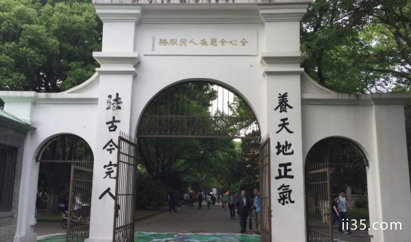 中国最美的五所大学排名