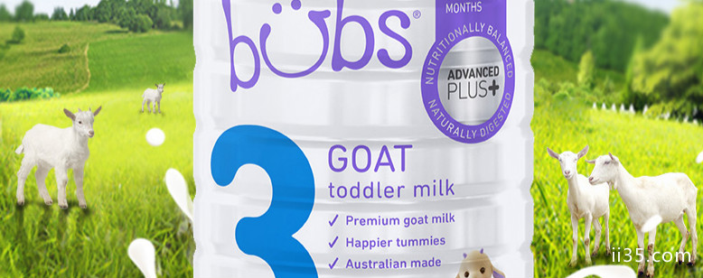 宝宝羊奶粉什么牌子好？进口婴儿羊奶质量排行榜