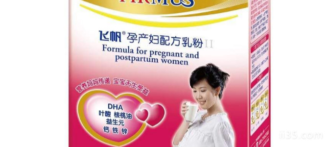 孕妇奶粉哪个品牌最好？盘点中国孕妇奶粉品牌排行榜