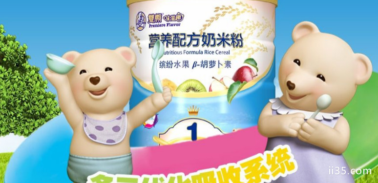 宝宝辅食米粉什么牌子好？宝宝米粉中国品牌排行榜10强