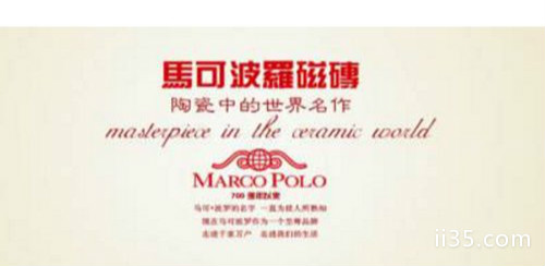 盘点中国陶瓷十大品牌，第一始创于上个世纪