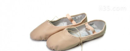 芭蕾鞋哪个牌子好 芭蕾鞋品牌排行榜
