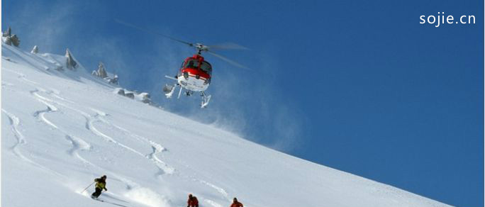 直升机滑雪 - 800美元 - 1200美元