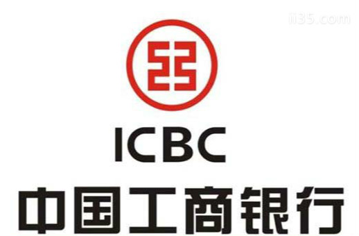 ICBC工商银行