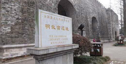 明故宫遗址公园