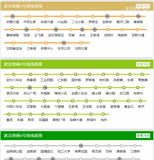 武汉地铁线路图2019 武汉地铁线路图最新