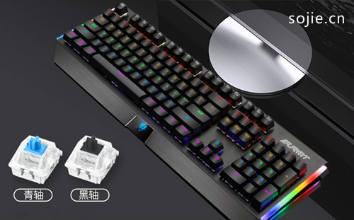 机械键盘轴的区别，不同的颜色代表着不同的性能