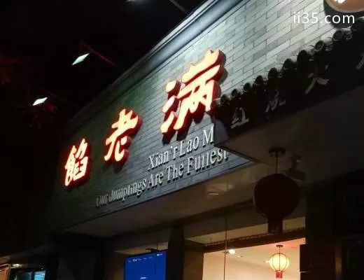 北京安定门大街有哪些好吃又便宜的美食？