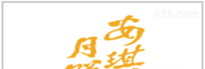 2020北京月饼品牌排行榜前十名_北京的月饼哪家好吃