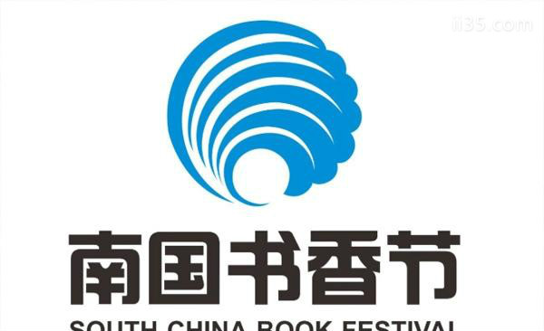 惠州书展2020南国书香节活动时间表