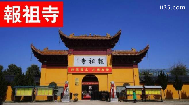 武汉市新洲区有哪些著名的寺庙