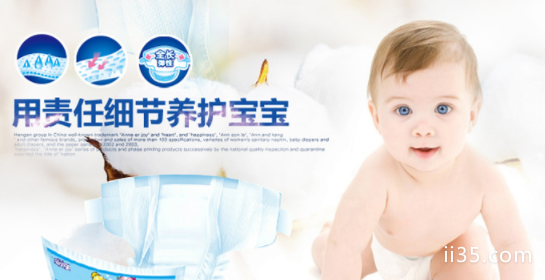 中国十大纸尿裤品牌 国产纸尿裤排行榜10强
