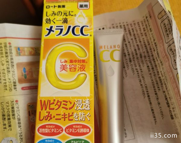 日本乐敦cc美容液祛斑效果怎么样？日本乐敦cc美容液怎么使用？