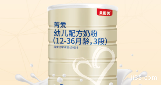 国内婴儿奶粉质量排行榜 国产十大放心婴儿奶粉品牌