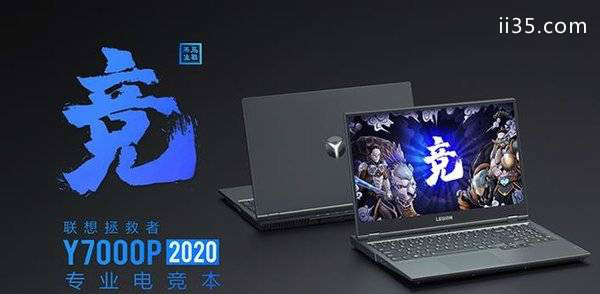 2020双十一笔记本推荐_双十一最值得购买的笔记本电脑