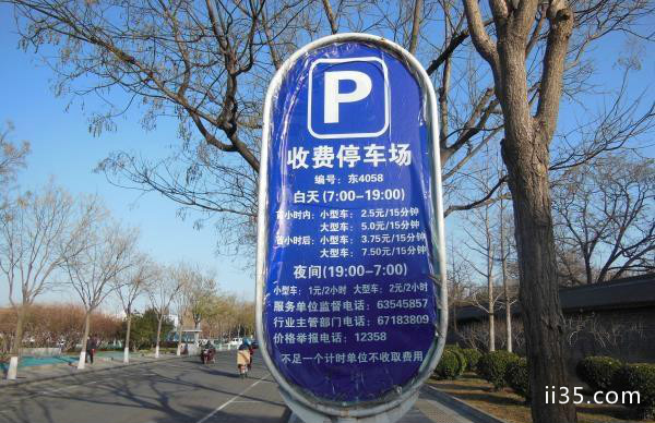 2020北京天坛公园开放时间 地址 交通指南 停车场