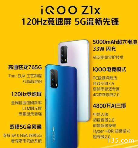iqoo手机性价比最高的千元机_1000左右的iqoo手机