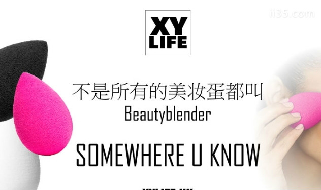 beauty  blender是什么牌子？beauty  blender是哪个国家的