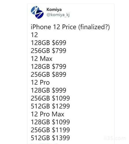 iPhone12系列售价曝光 iphone12什么时候上市