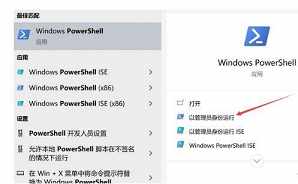 Win10小娜怎么卸载？一招教你轻松搞定