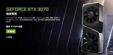 RTX30系列显卡发布最贵过万，性能是RTX2080两倍左右