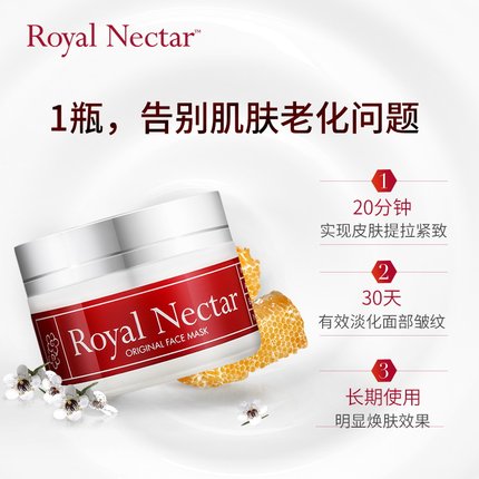 被称为皇家御用的ROYAL蜂毒面膜，这些使用注意事项你必须了解